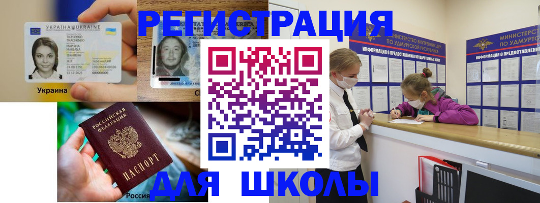 временная регистрация собственник в Моршанске