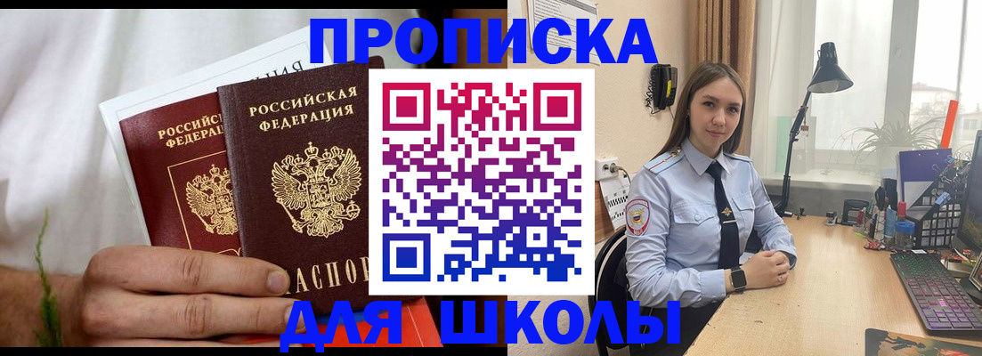 найти адрес прописки в Моршанске